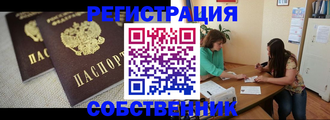 форма 3 в Щучье