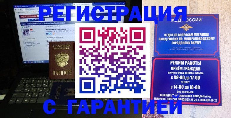 найти адрес прописки в Щучье